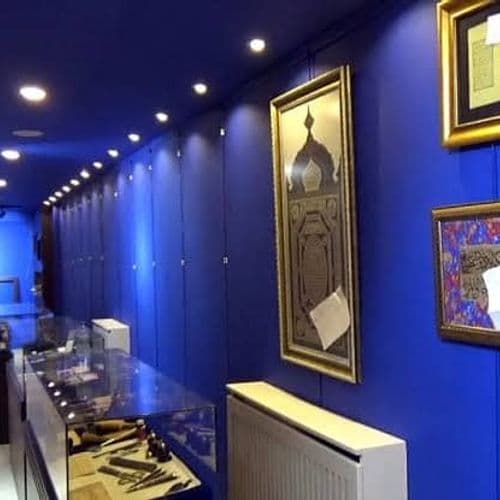 Şeyh Hamdullah Yazı Tarihi ve Hat Müzesi