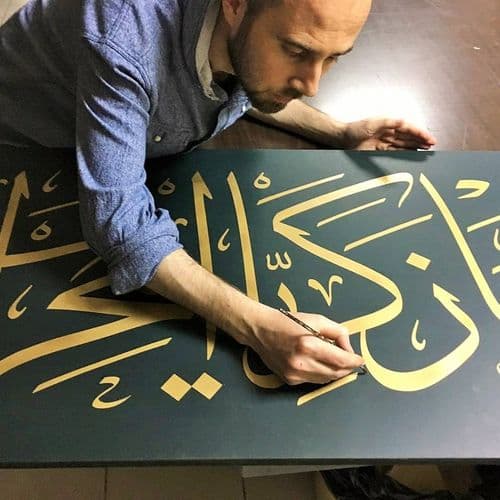 Traditional Handcrafts