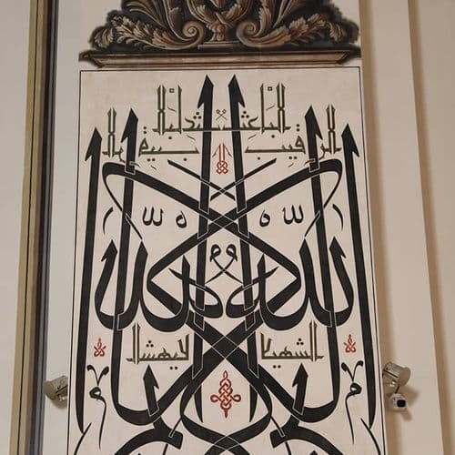 İslamic Calligraphic Writings