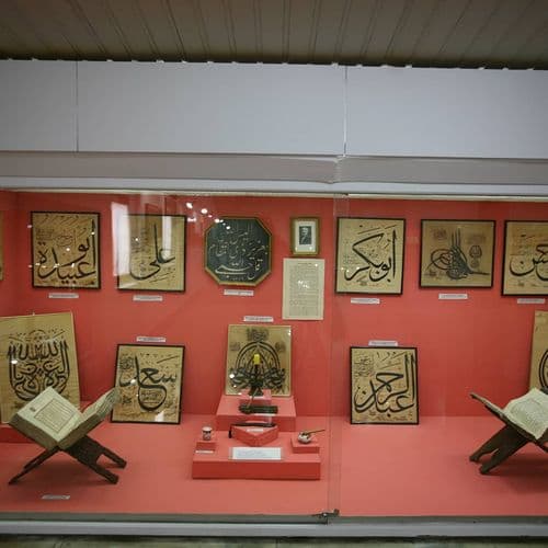 Şanlıurfa Archeology Museum