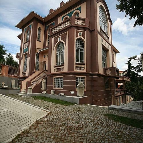 متحف علم الآثار والاثنوغرافيا